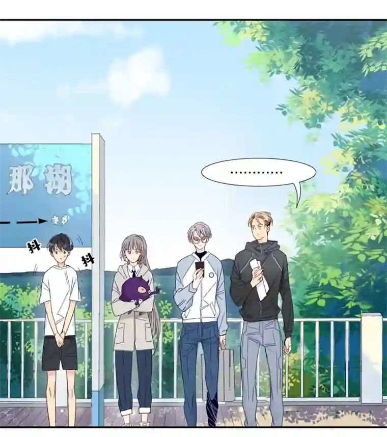 东方禁域33 禁域生物4