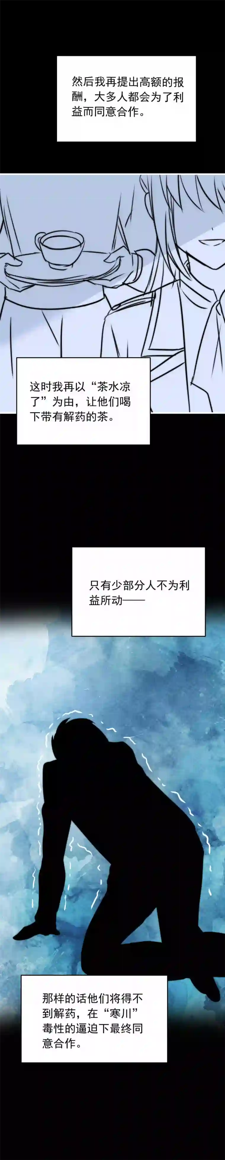我愿为你献上黎明相片