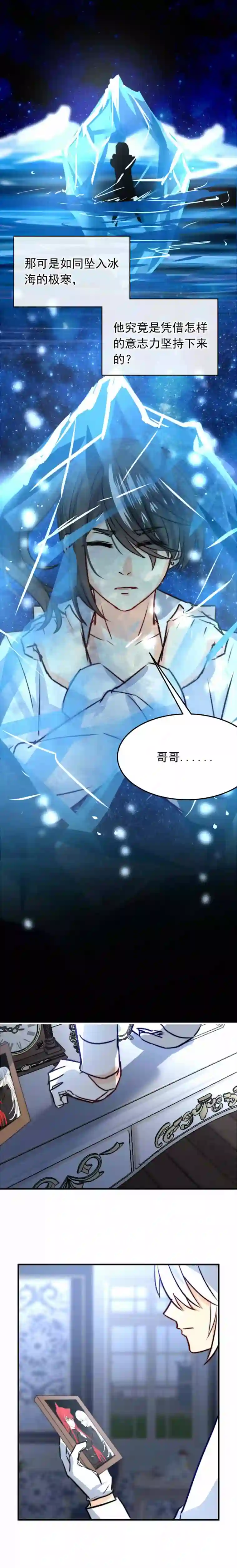 我愿为你献上黎明相片