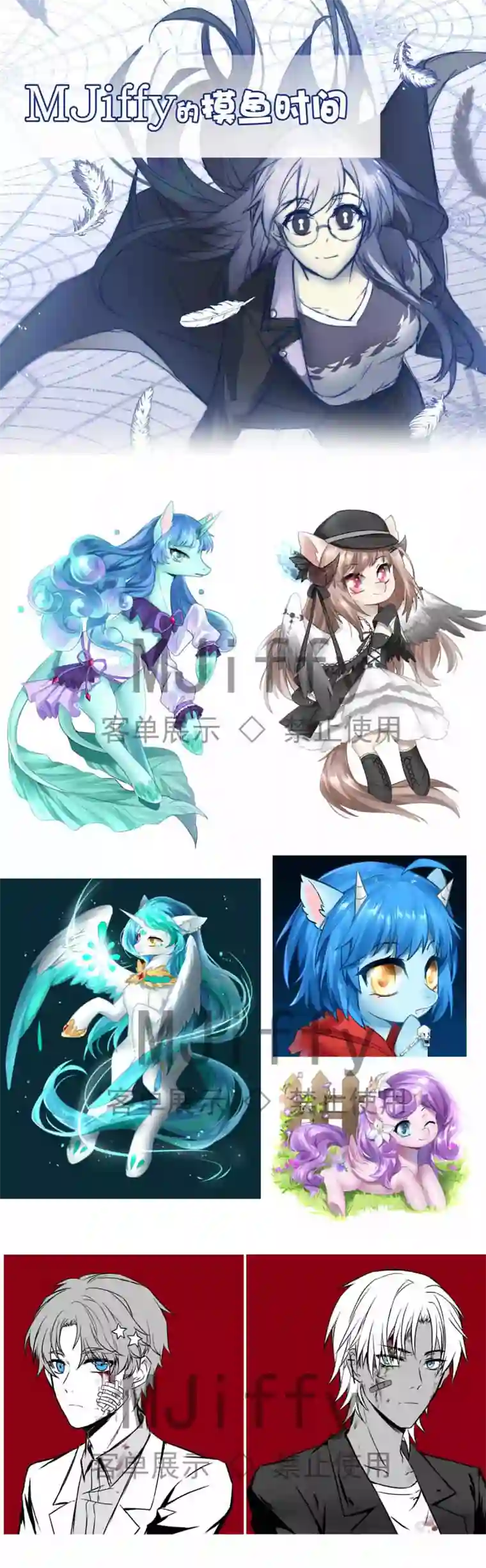 我愿为你献上黎明浅春（一）
