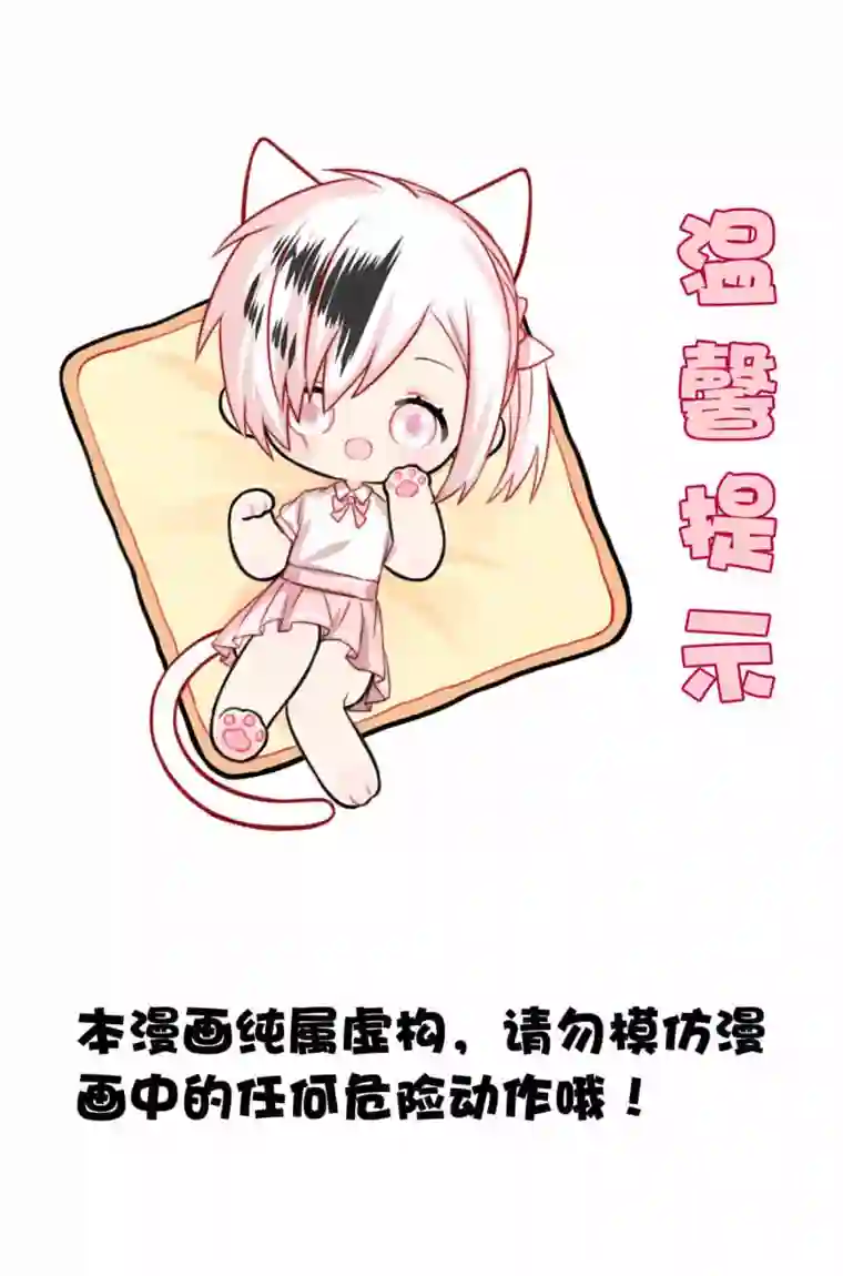 我愿为你献上黎明浅春（一）