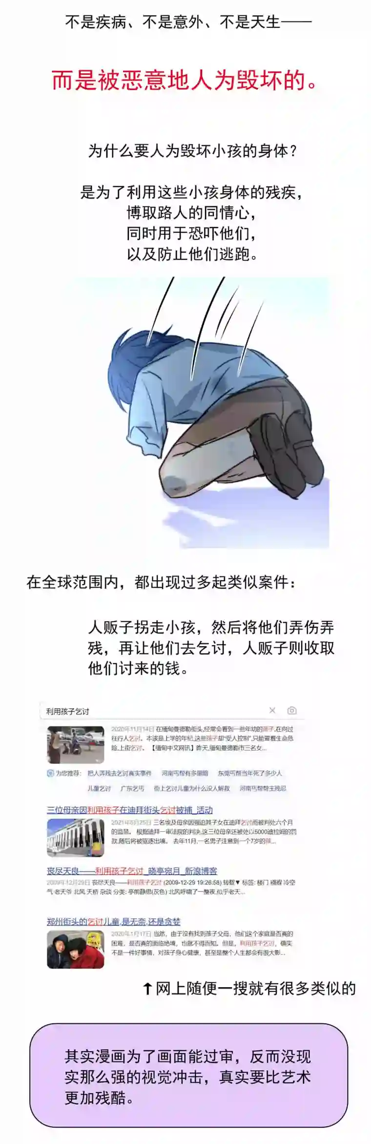 我愿为你献上黎明浅春（三）