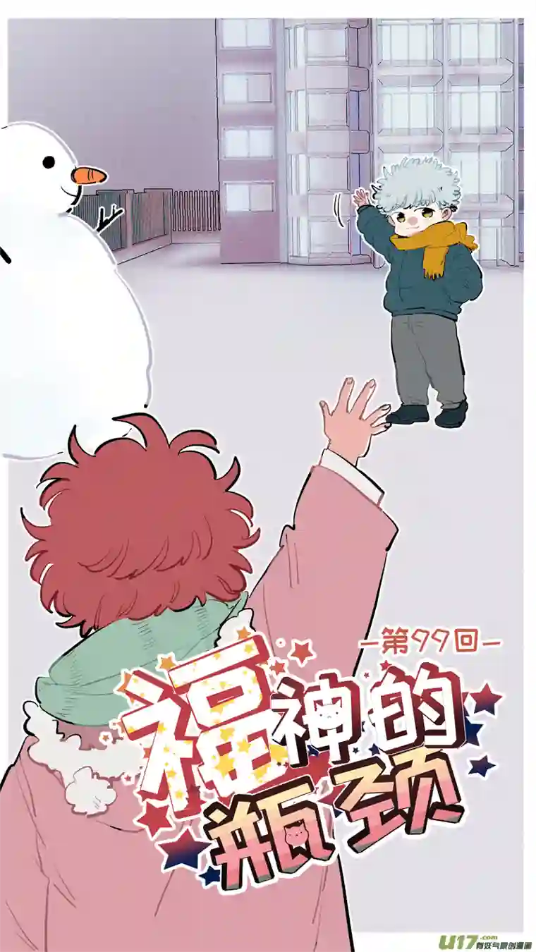 灶神4917福神-99