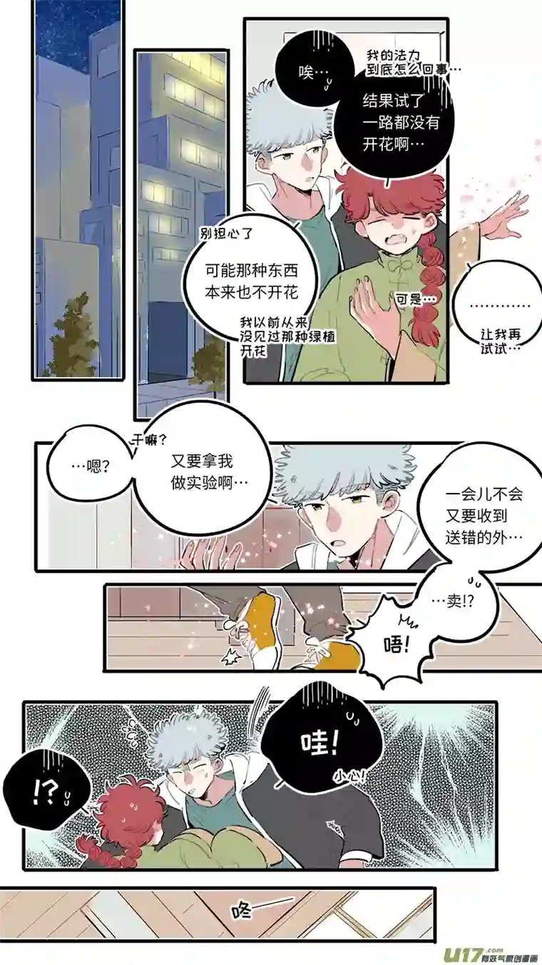 灶神4917福神-99