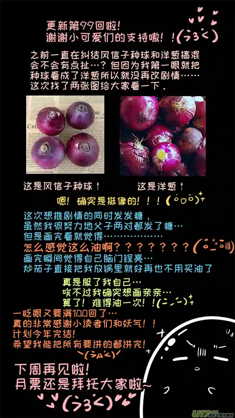 灶神4917福神-99