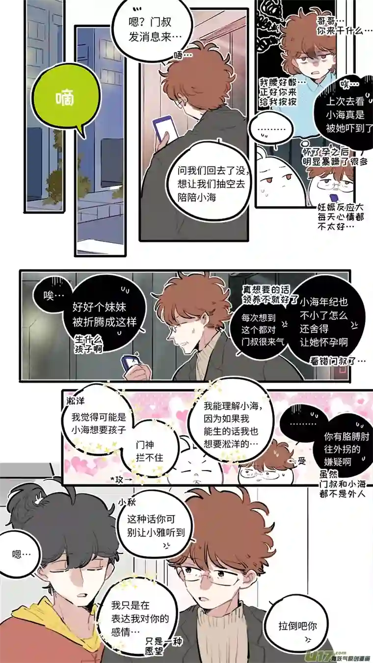 灶神4917福神-100