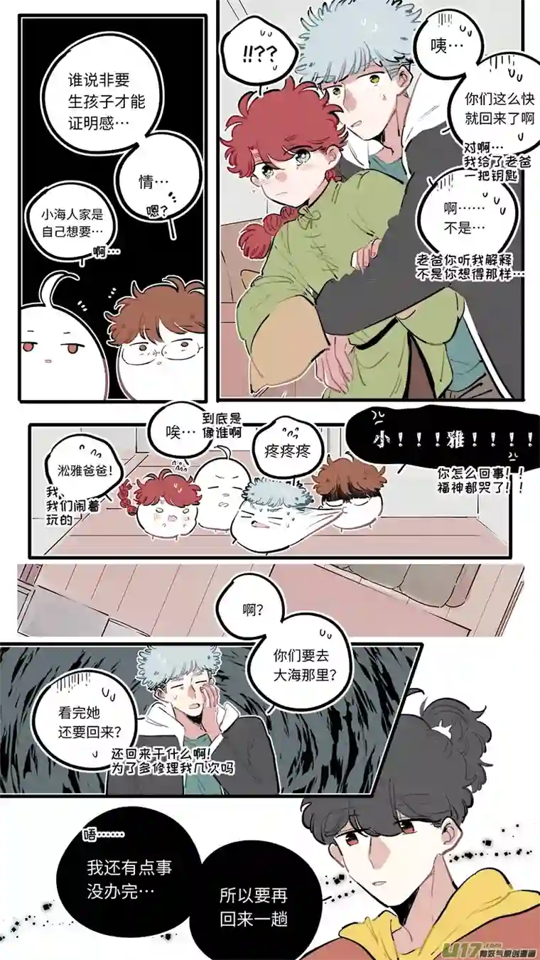 灶神4917福神-100