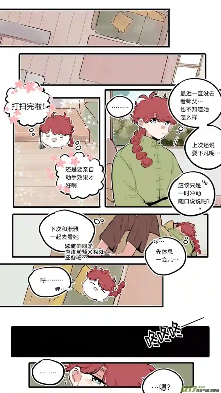 灶神4917福神-100