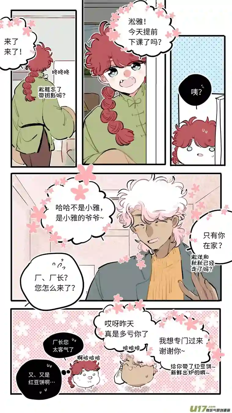 灶神4917福神-100
