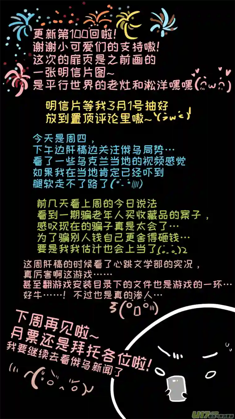 灶神4917福神-100