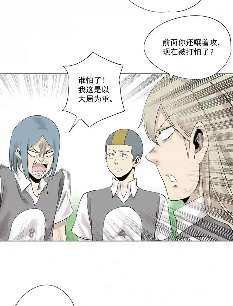 神之一脚第三百二十波 冷门