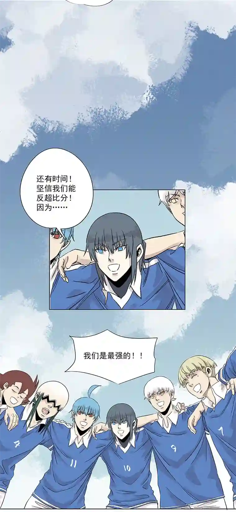 神之一脚第三百二十波 冷门