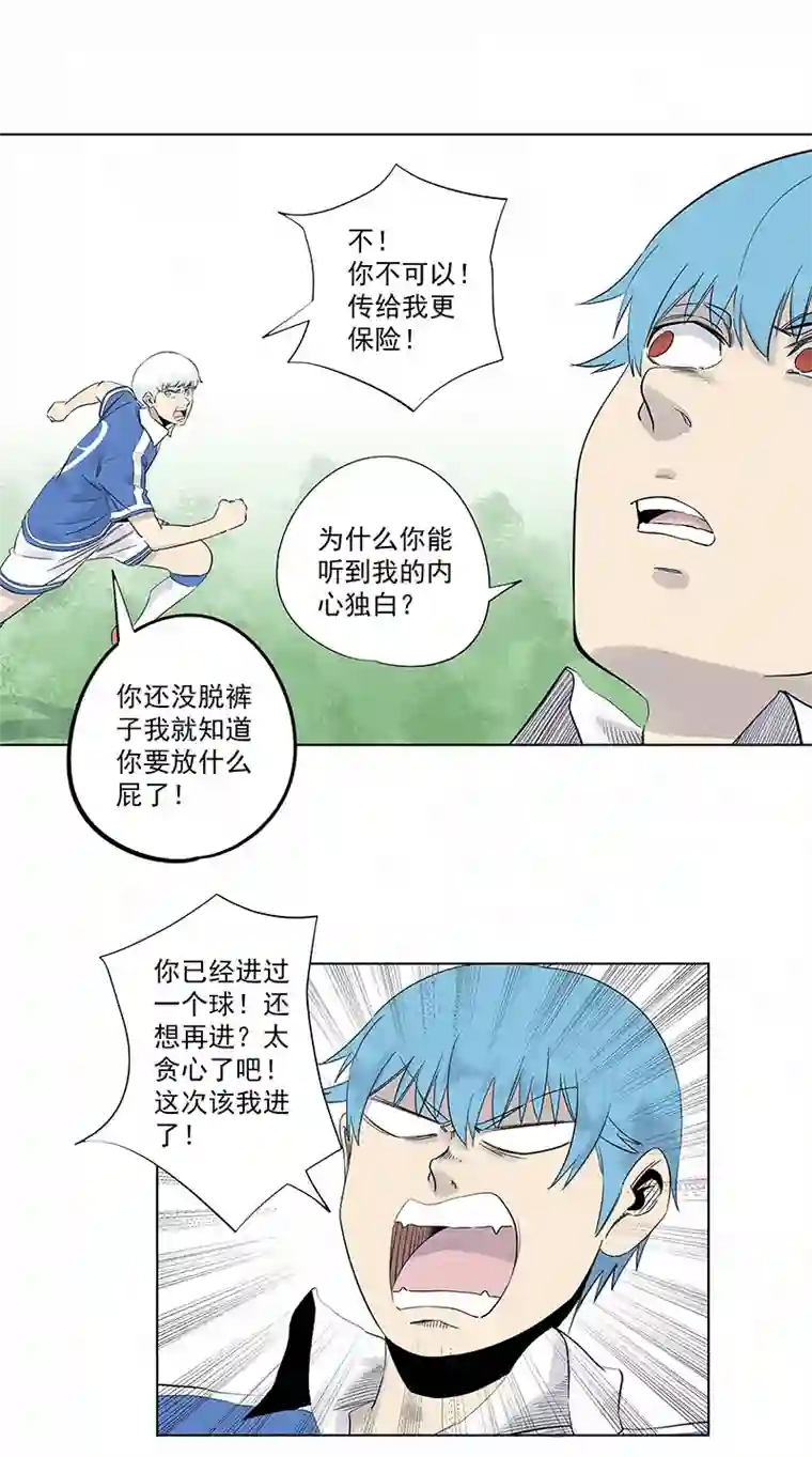神之一脚第三百二十波 冷门