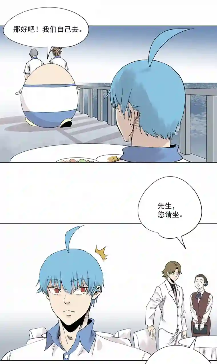 神之一脚第三百二十波 冷门