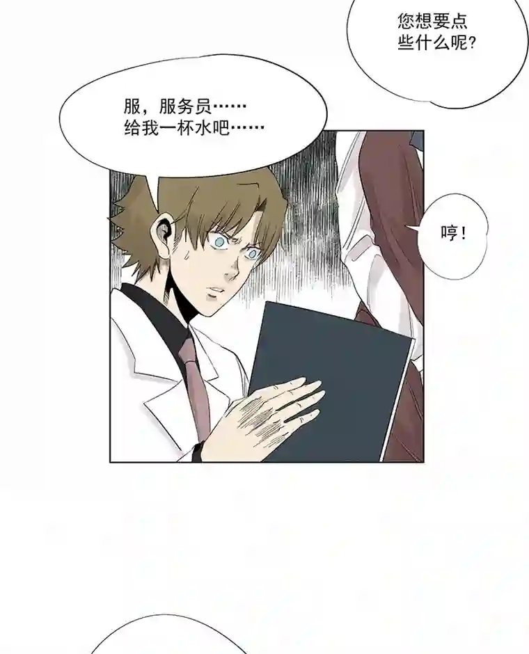 神之一脚第三百二十波 冷门