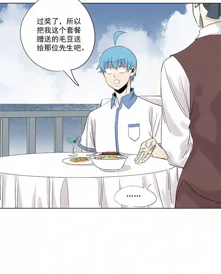 神之一脚第三百二十波 冷门