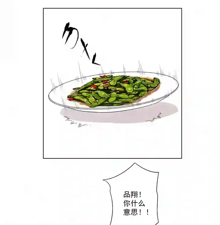 神之一脚第三百二十波 冷门
