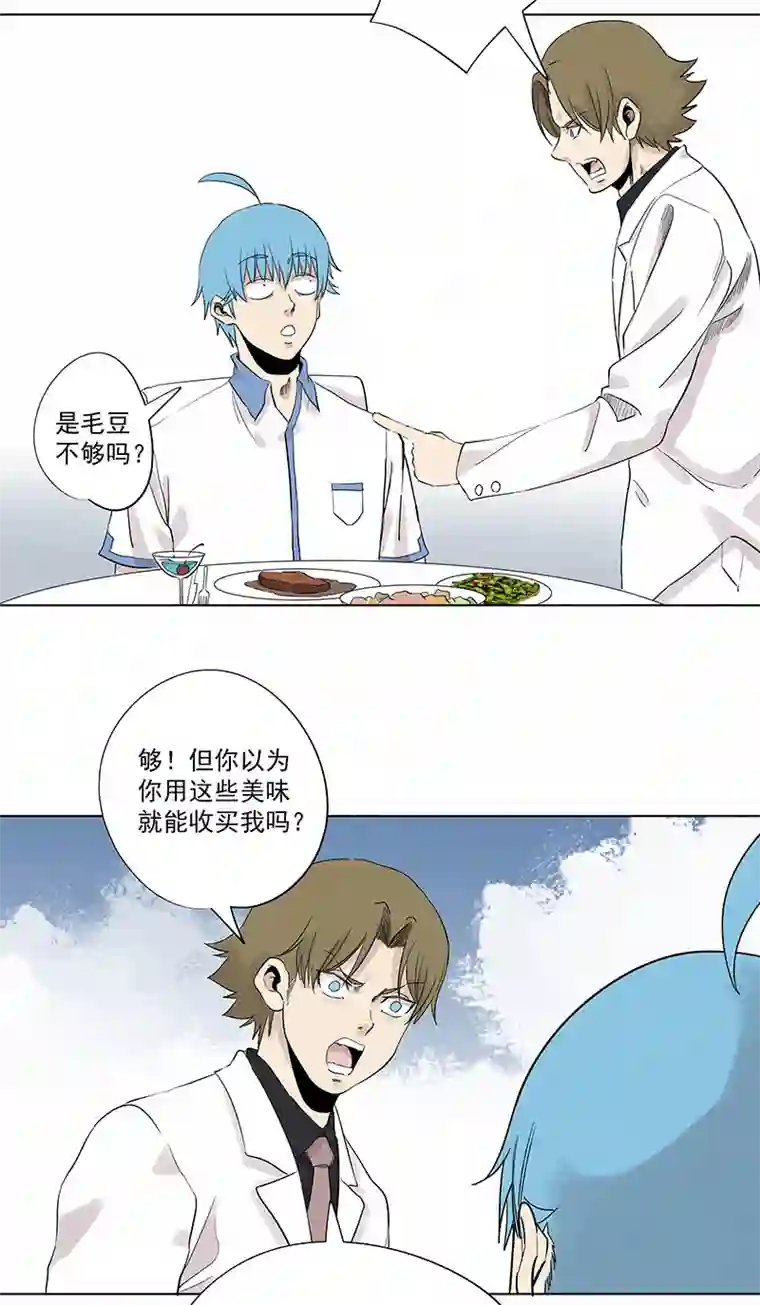 神之一脚第三百二十波 冷门