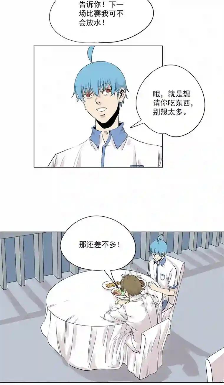 神之一脚第三百二十波 冷门