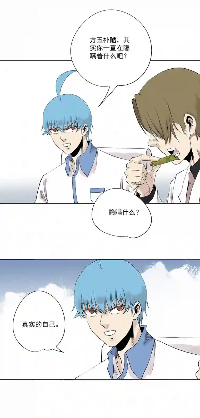 神之一脚第三百二十波 冷门