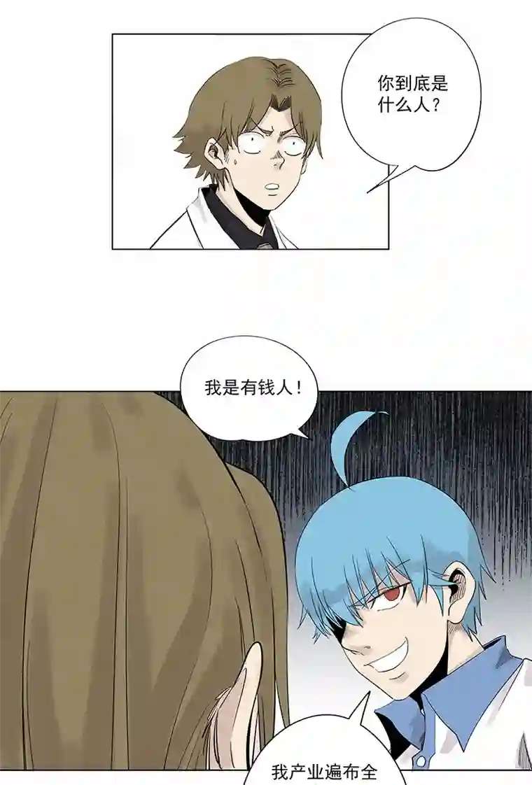 神之一脚第三百二十波 冷门