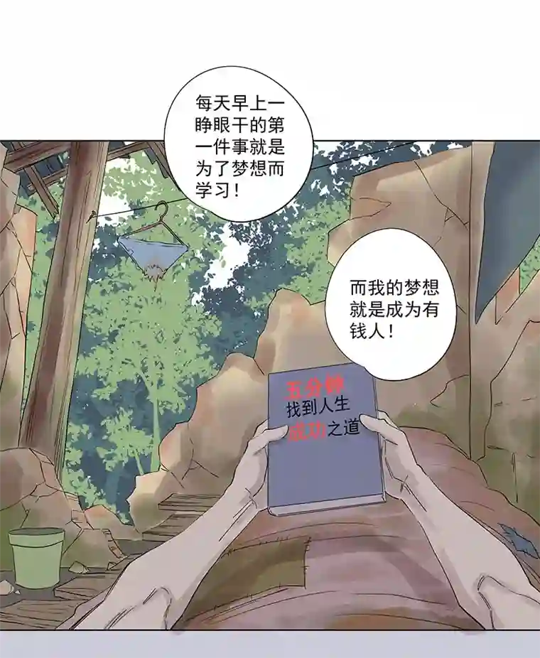 神之一脚第三百二十波 冷门