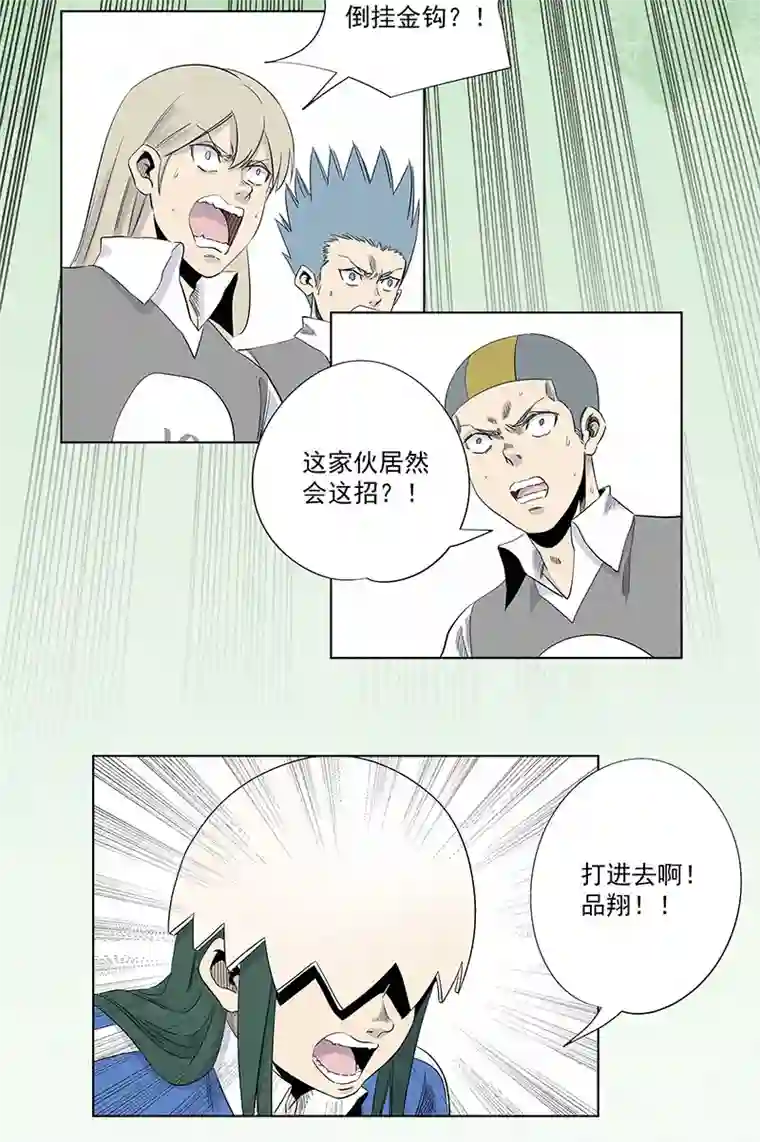 神之一脚第三百二十波 冷门