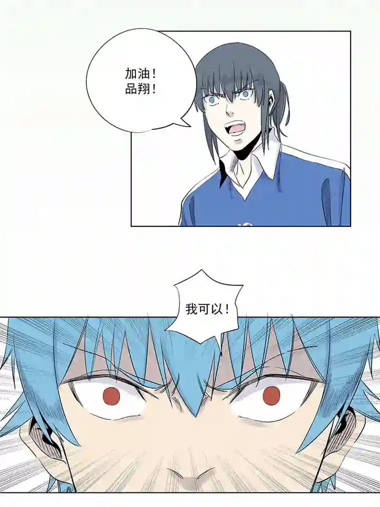 神之一脚第三百二十波 冷门