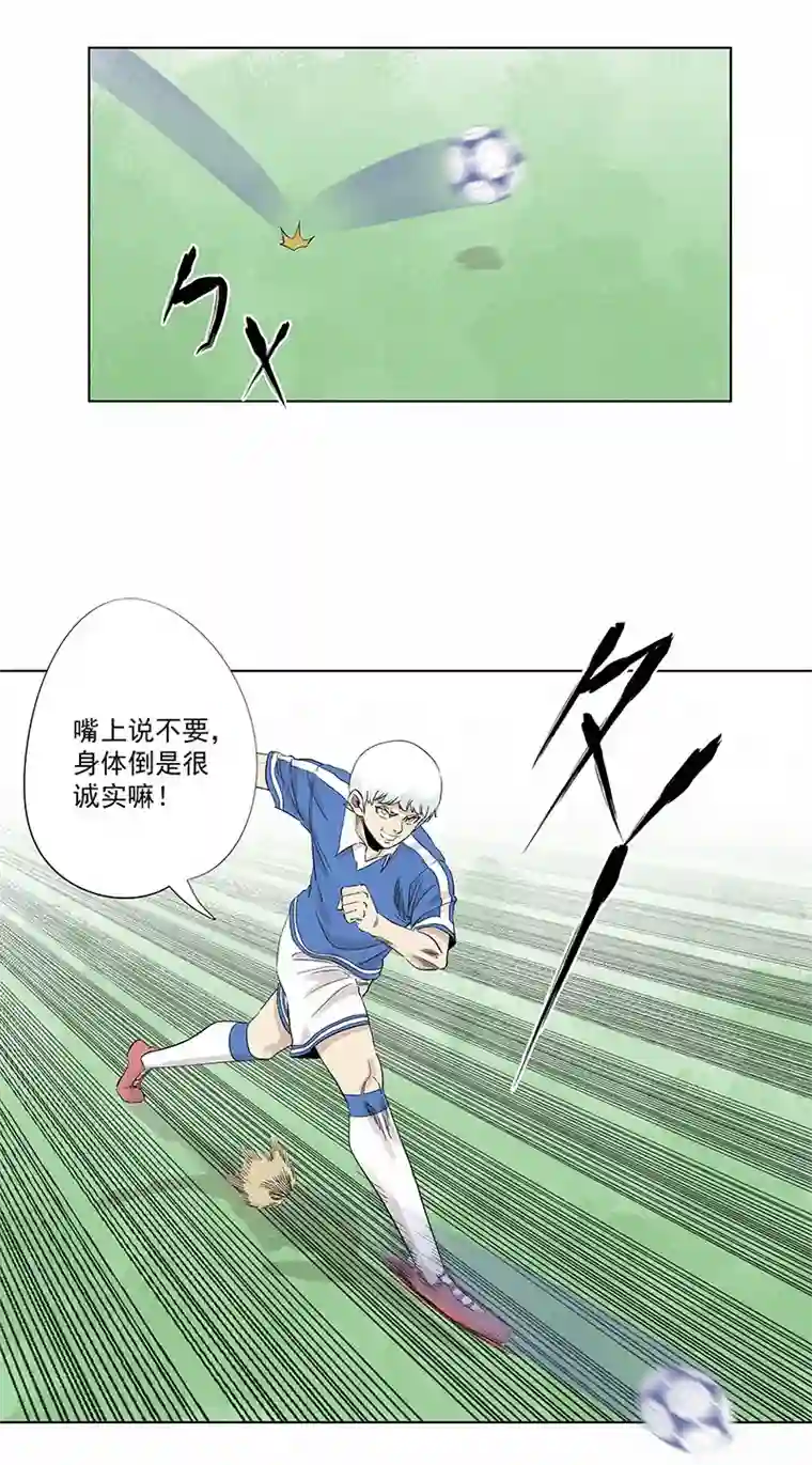 神之一脚第三百二十波 冷门