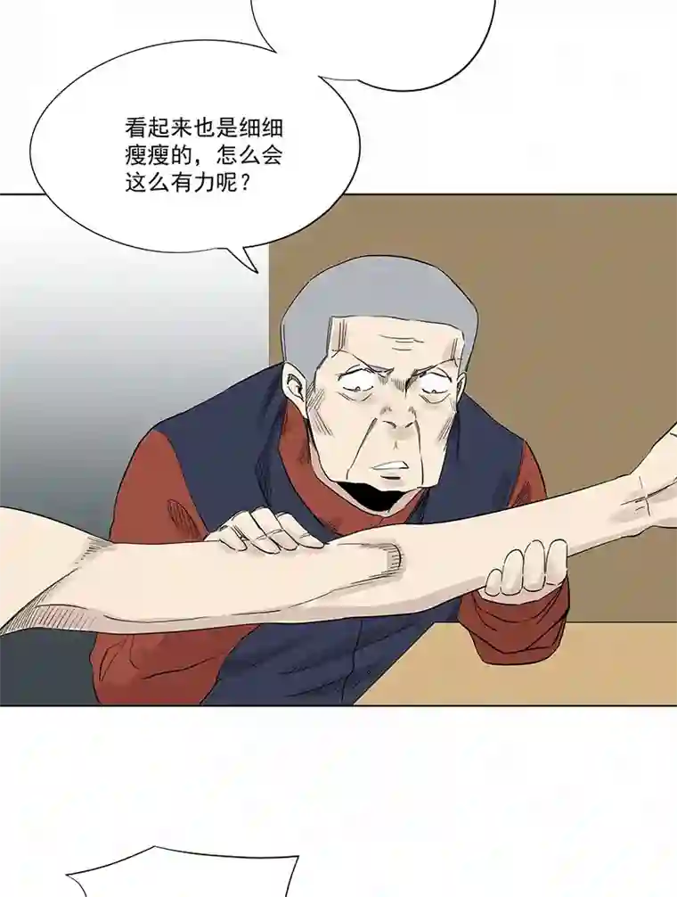 神之一脚第三百二十一波 臂力