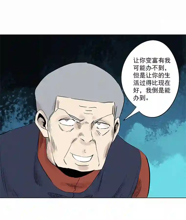 神之一脚第三百二十一波 臂力