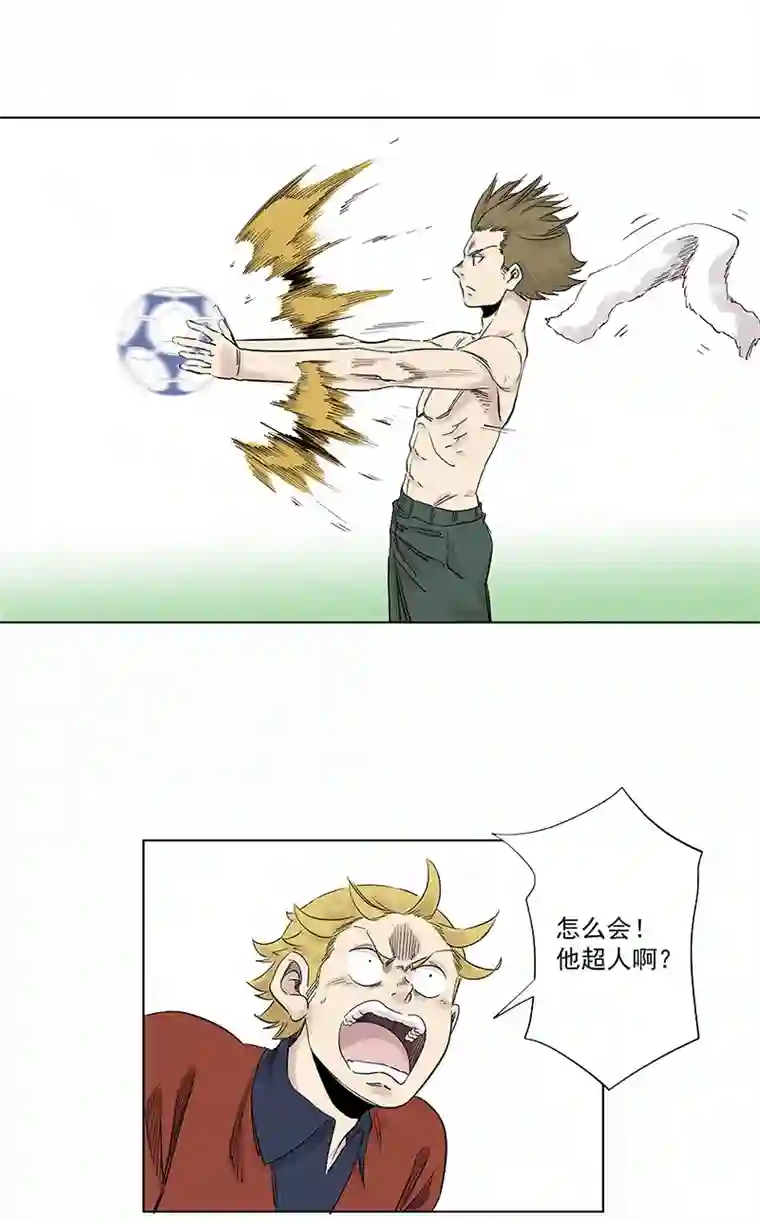 神之一脚第三百二十一波 臂力