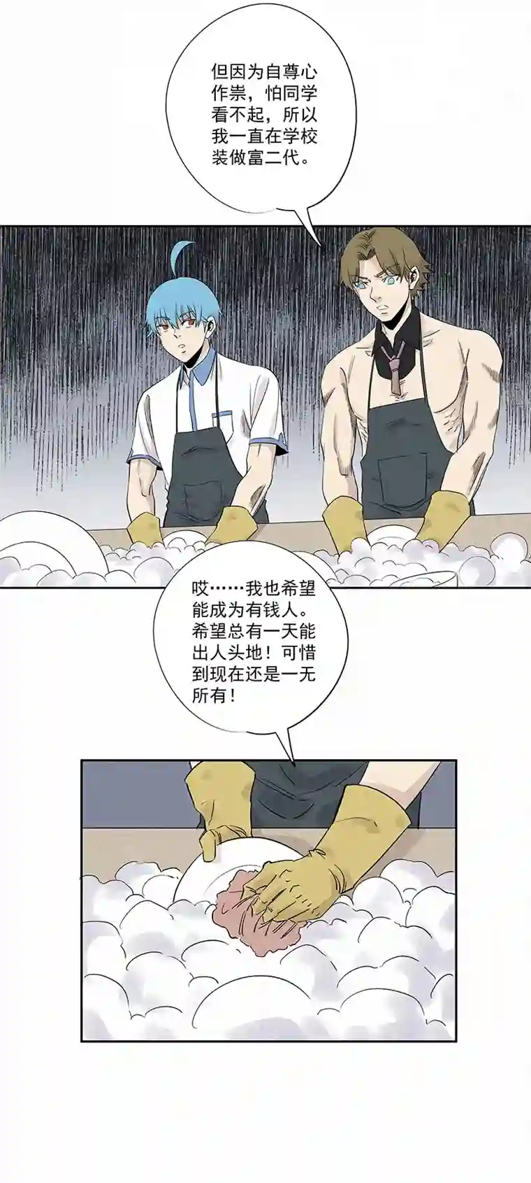 神之一脚第三百二十一波 臂力