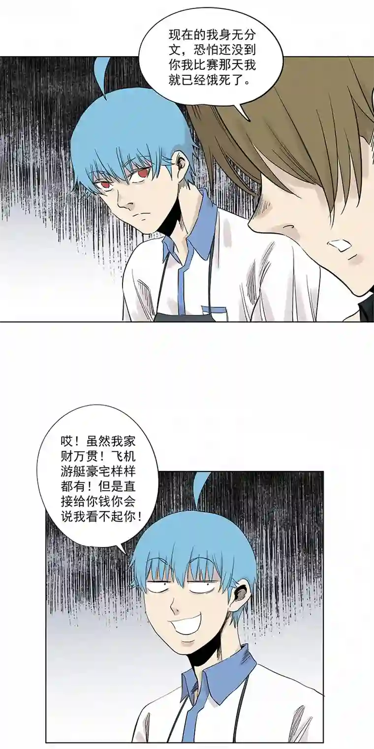 神之一脚第三百二十一波 臂力