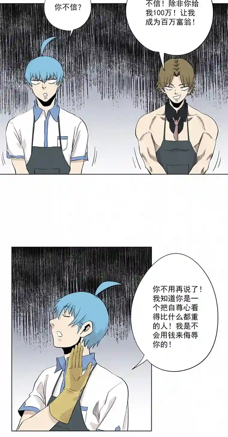 神之一脚第三百二十一波 臂力