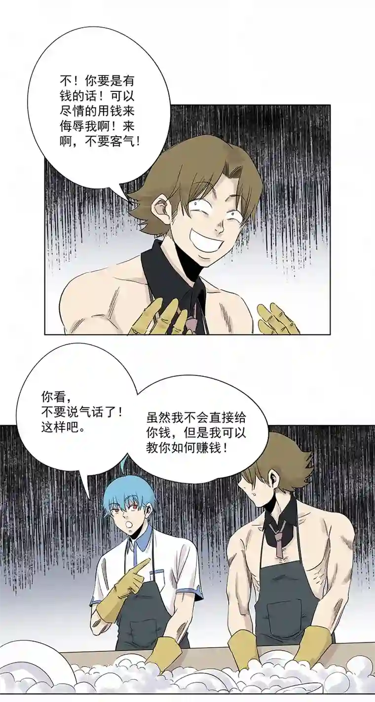 神之一脚第三百二十一波 臂力