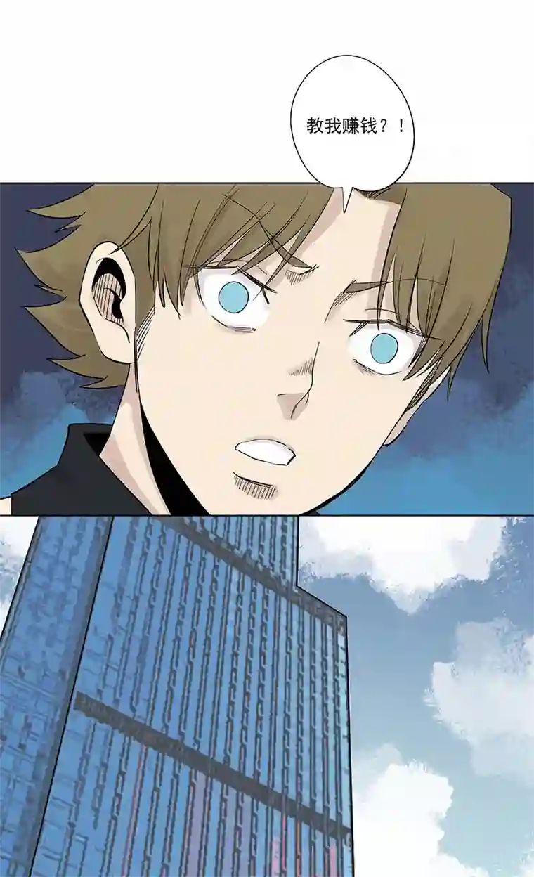 神之一脚第三百二十一波 臂力