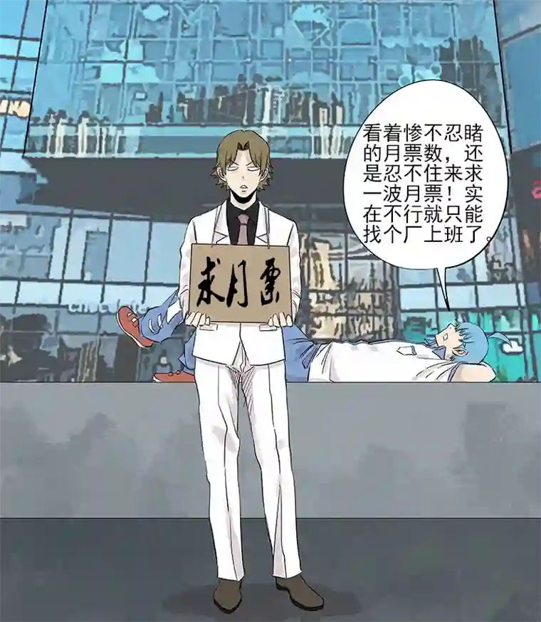 神之一脚第三百二十一波 臂力
