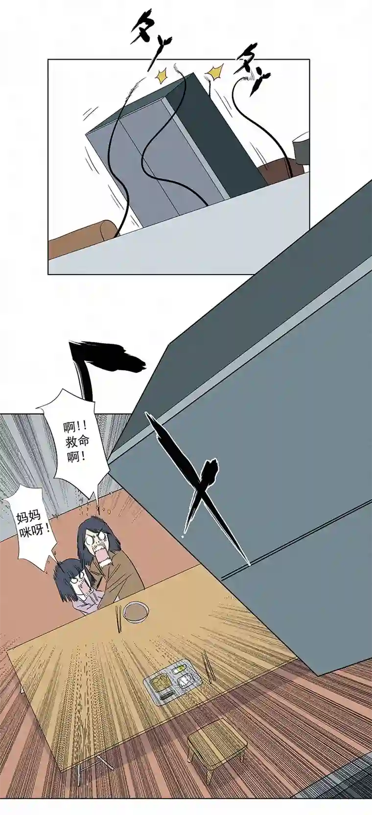 神之一脚第三百二十一波 臂力