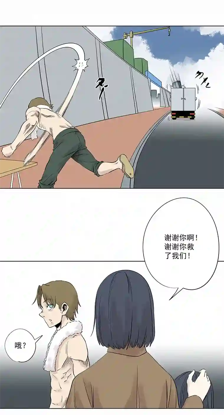 神之一脚第三百二十一波 臂力