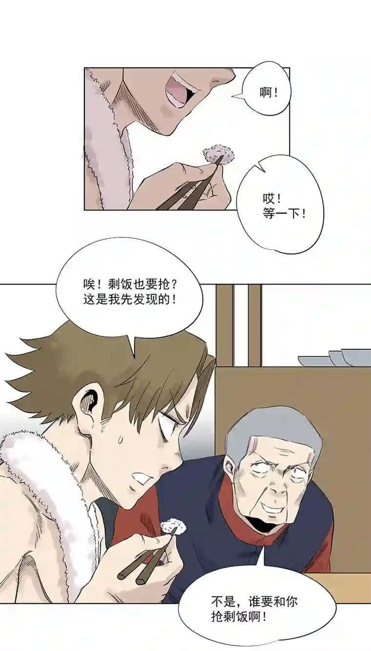 神之一脚第三百二十一波 臂力