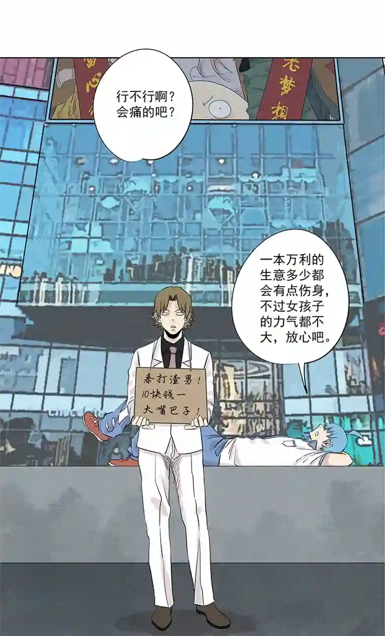 神之一脚第三百二十二波 外卖