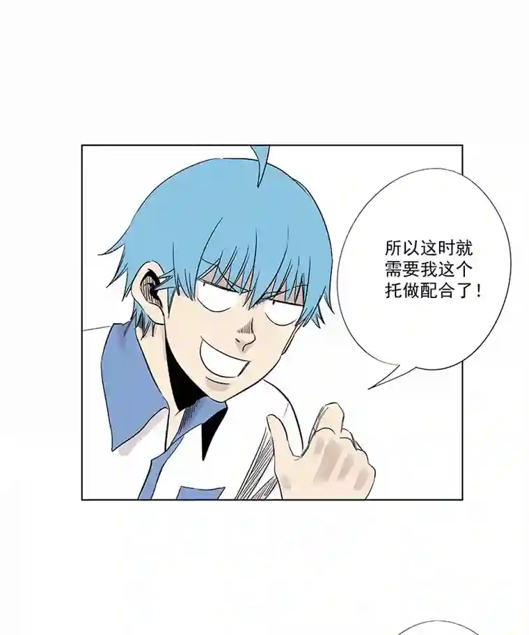 神之一脚第三百二十二波 外卖