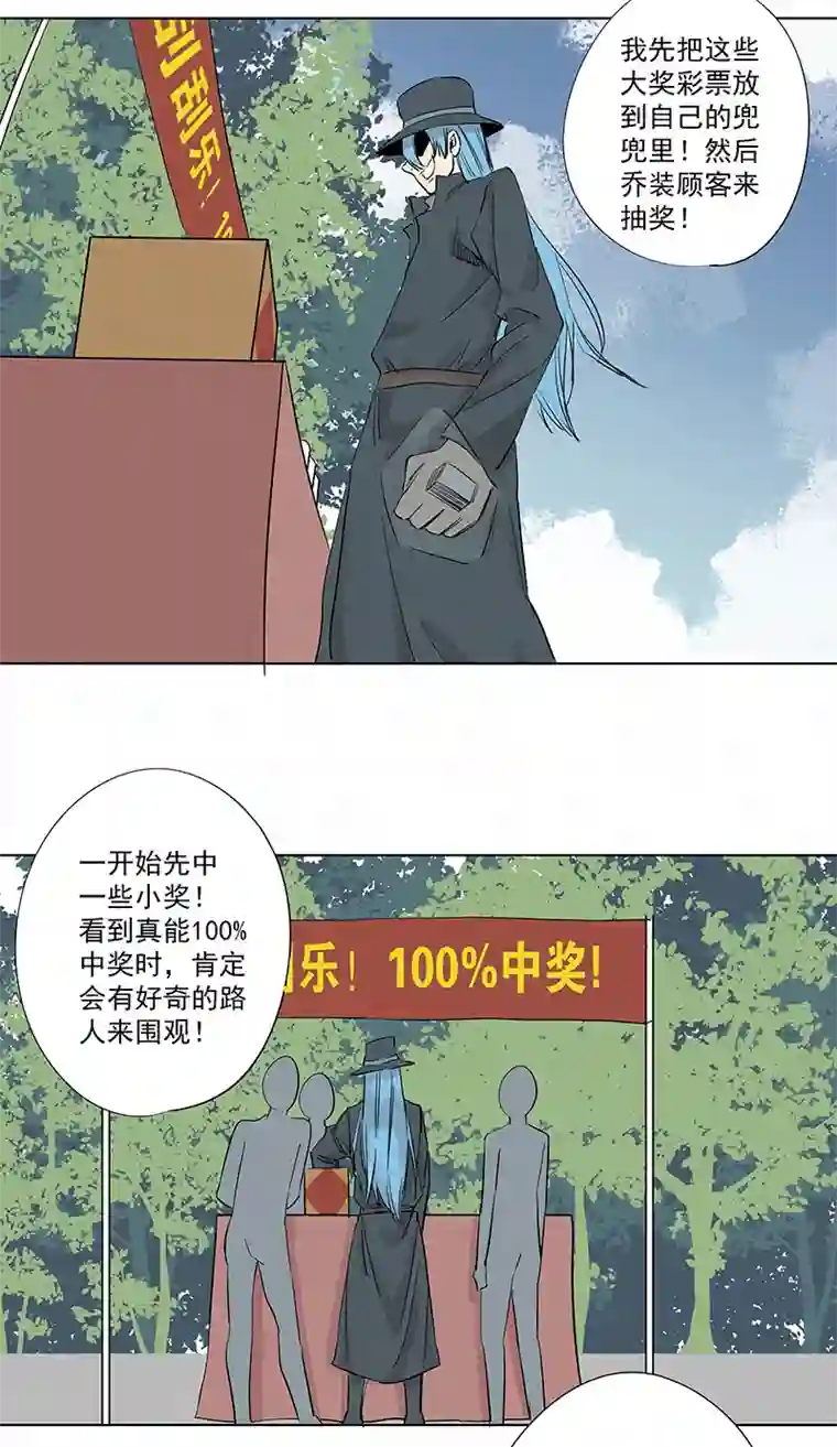 神之一脚第三百二十二波 外卖