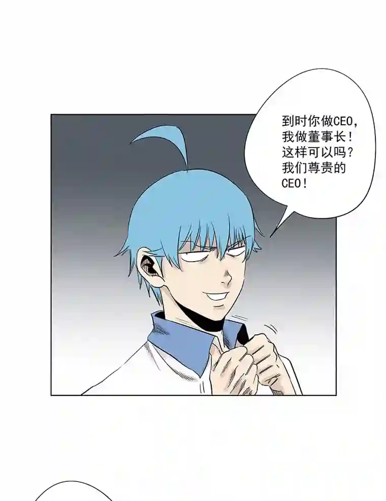 神之一脚第三百二十二波 外卖