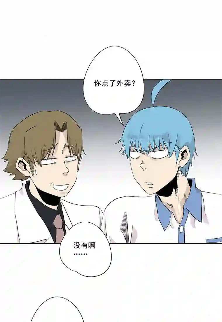 神之一脚第三百二十二波 外卖