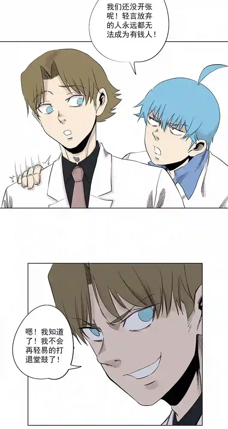 神之一脚第三百二十二波 外卖