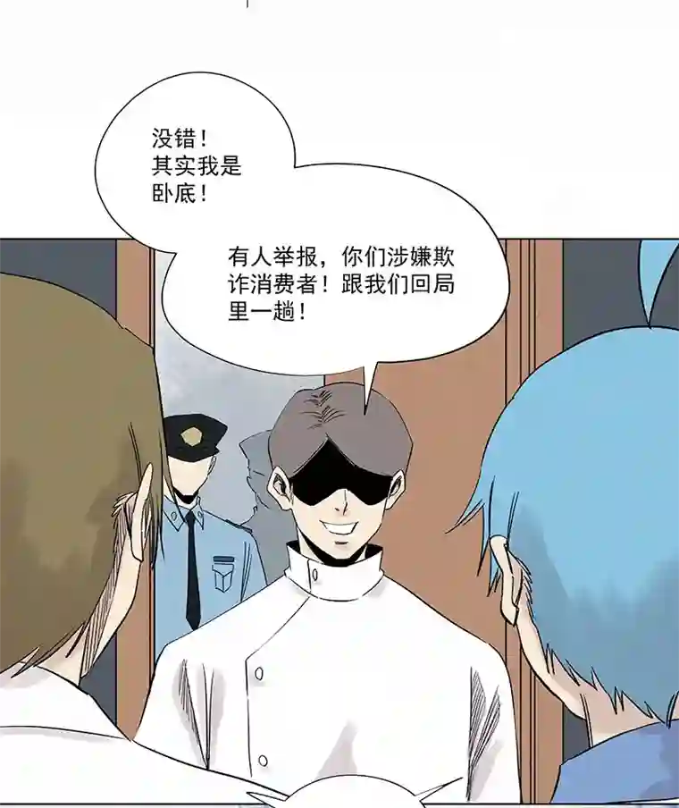 神之一脚第三百二十二波 外卖