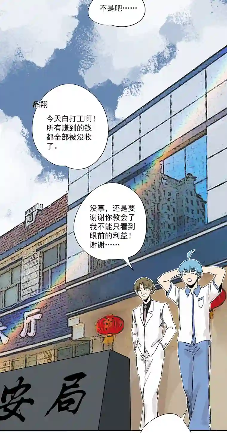 神之一脚第三百二十二波 外卖