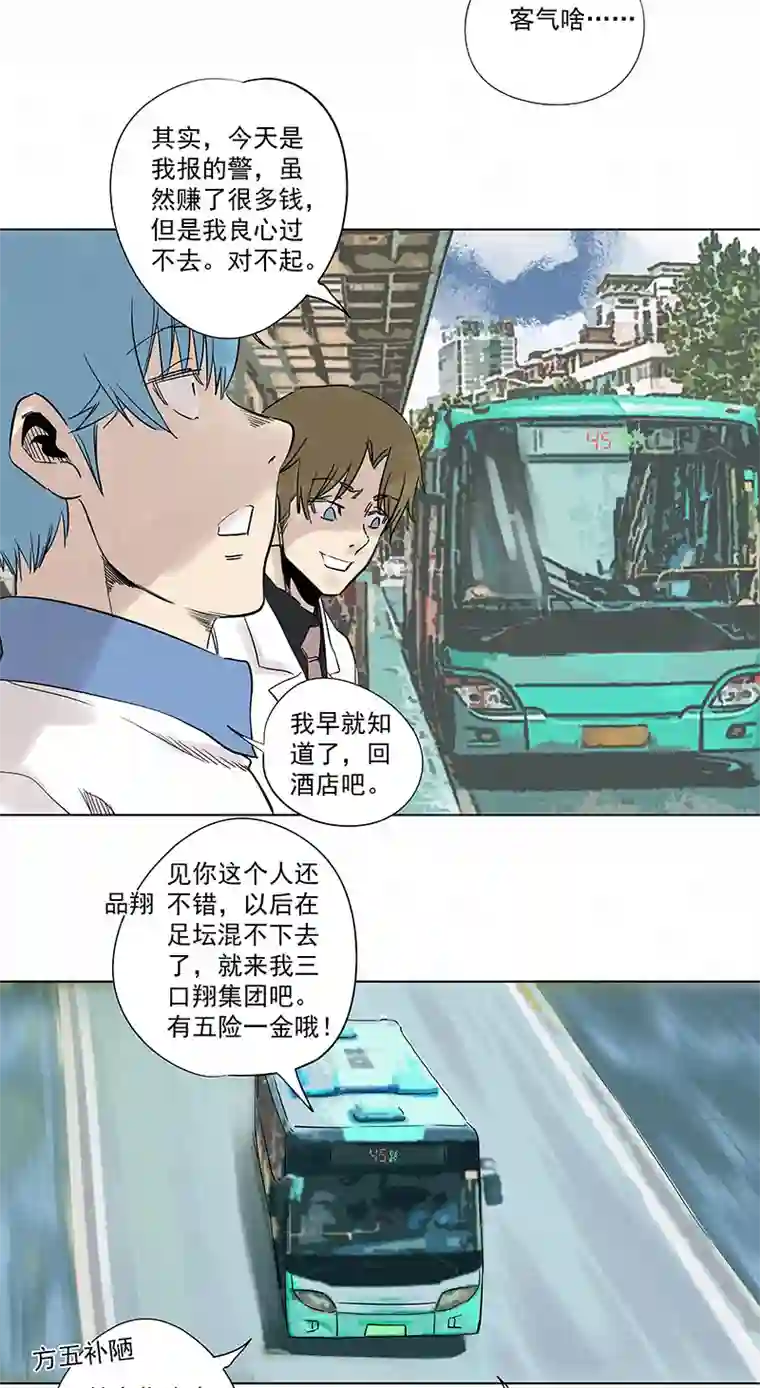 神之一脚第三百二十二波 外卖